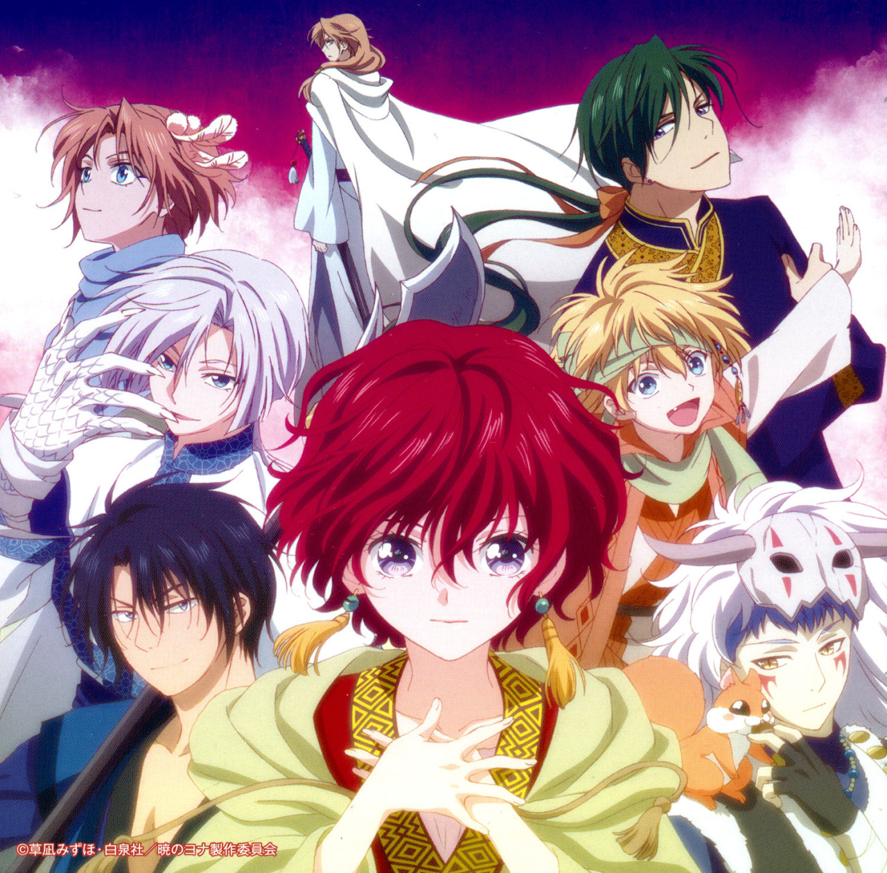 Akatsuki No Yona Anime Vietsub Ani U Org