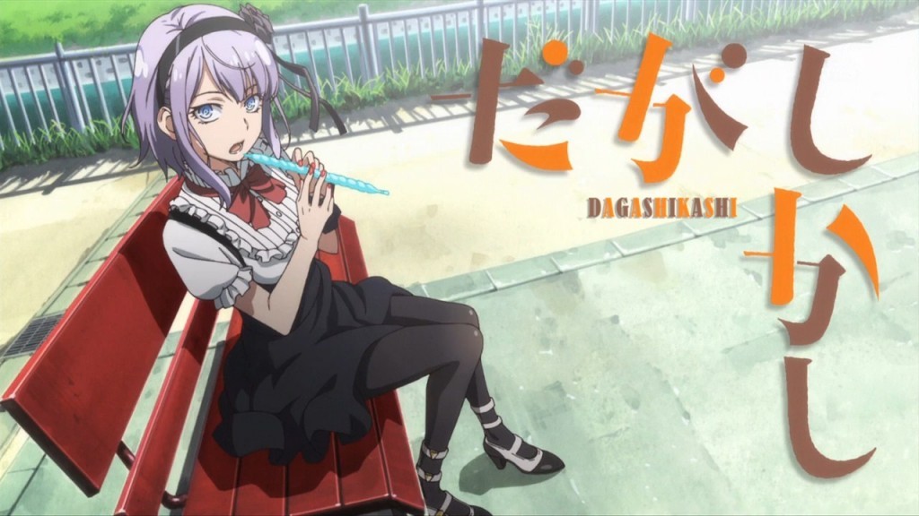 Dagashi Kashi