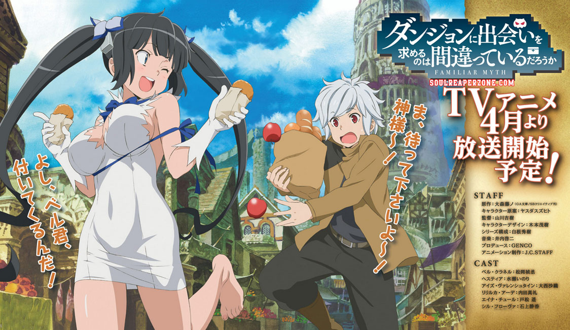danmachi-episodes-download-soulreaperzone