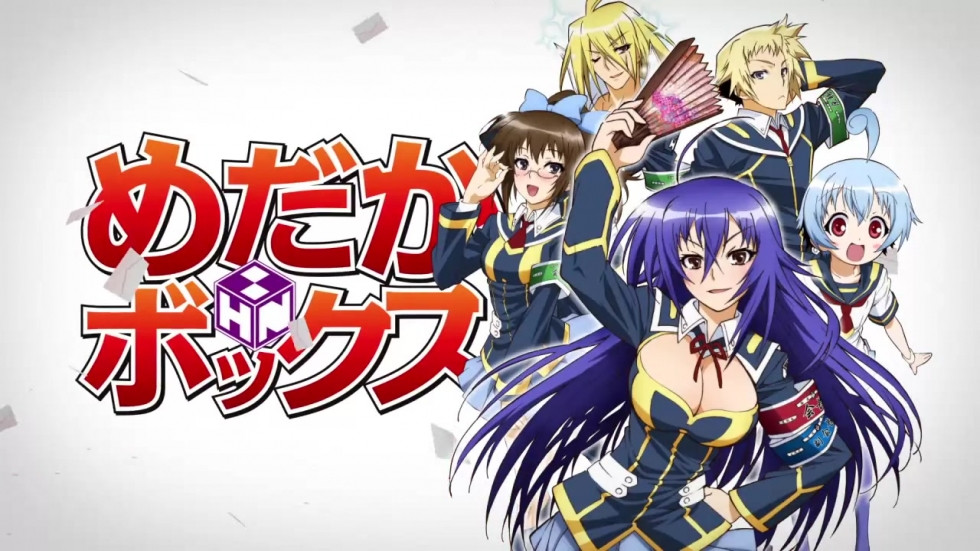 MedakaBox