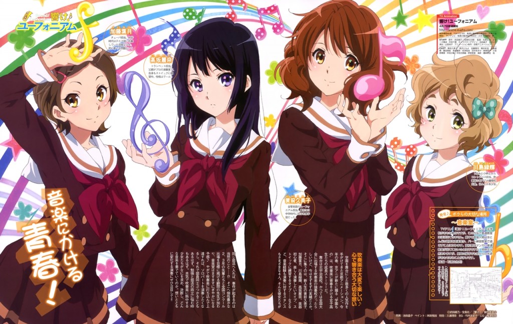 Hibike!.Euphonium.full.1859344