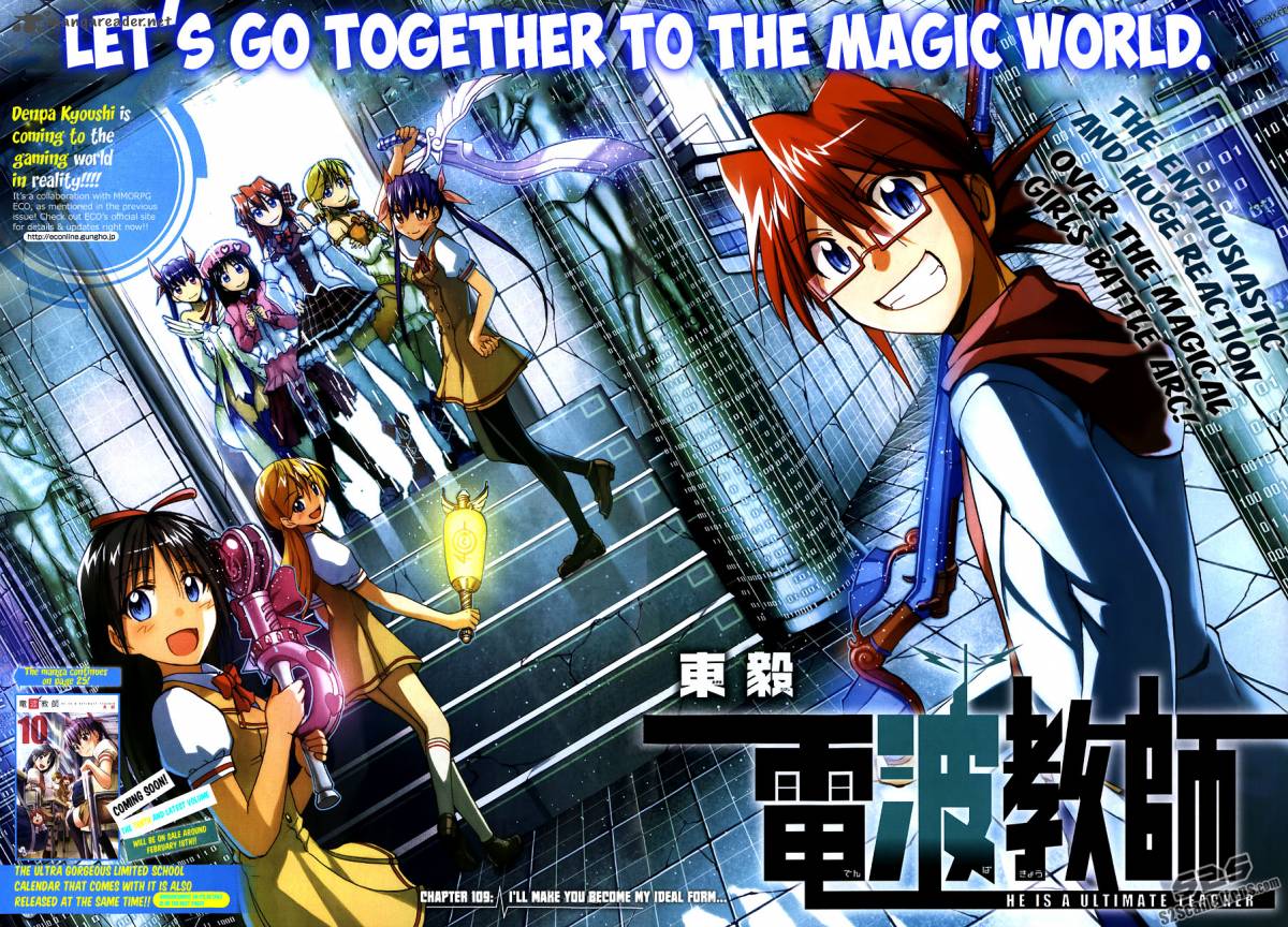 denpa-kyoushi-4856441