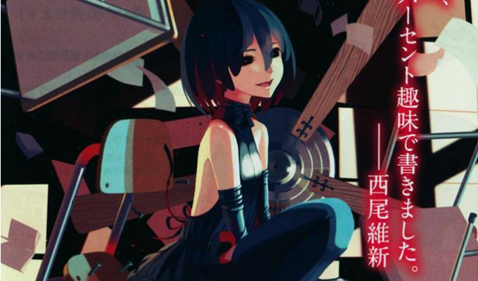 ea71f6e2-6b11-4e42-b2b1-4a438bba4c58