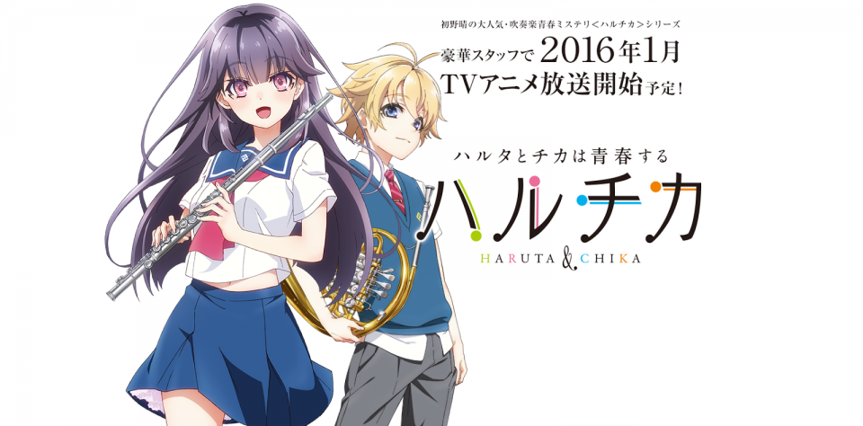 haruta--chika_b128c4467e9cd07346113965986cb184_big