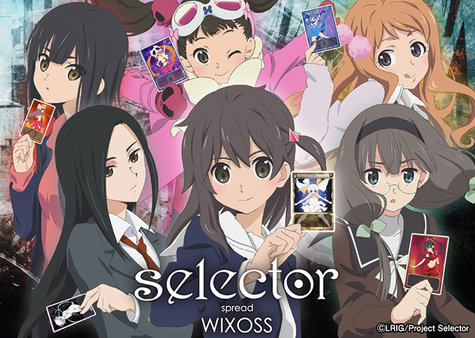 Selector Spread WIXOSS