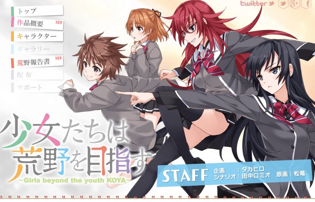 tumblr_nwboafJVQd1uq3bnuo1_1280