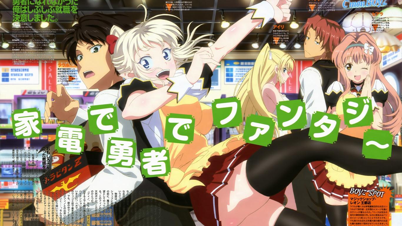 Yuusha ni Narenakatta Ore wa Shibushibu Shuushoku wo Ketsui Shimashita