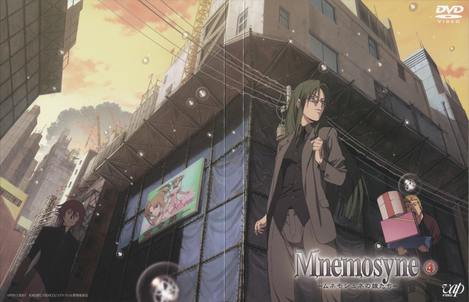 Mnemosyne: Mnemosyne no Musume-tachi