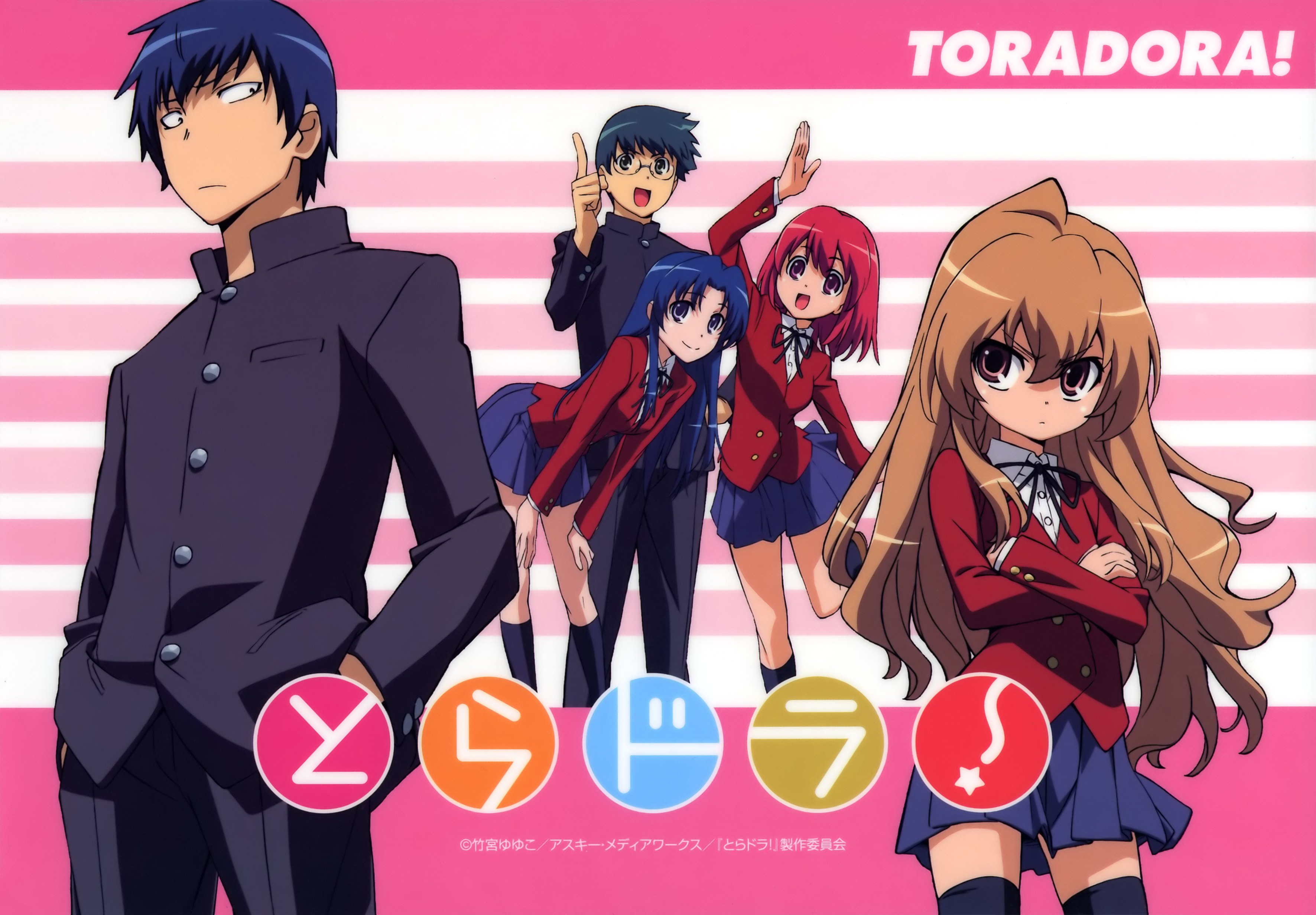 Toradora23