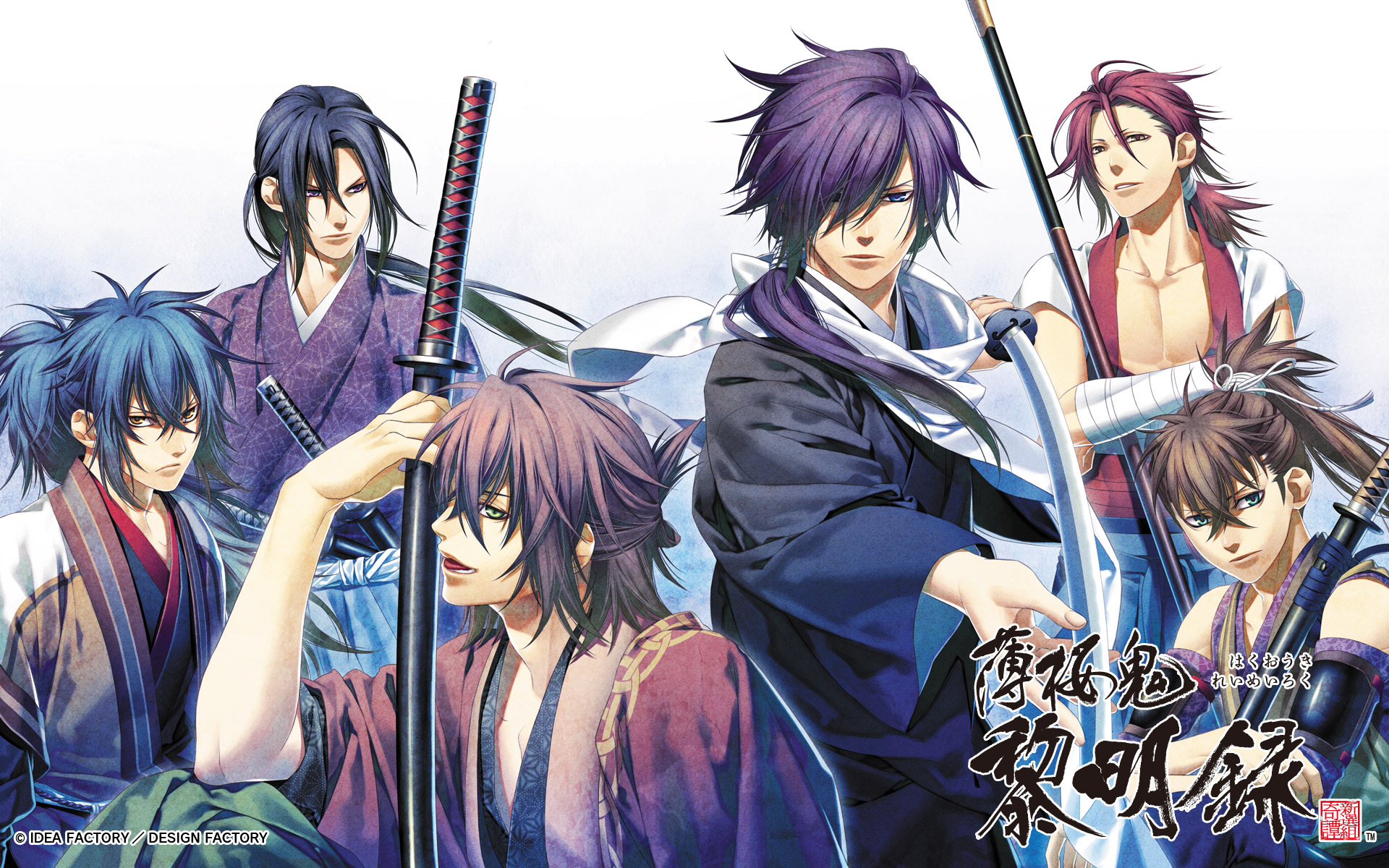 Hakuouki.Shinsengumi.Kitan.full.908606