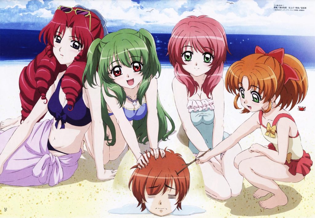 Inukami!.full.119518