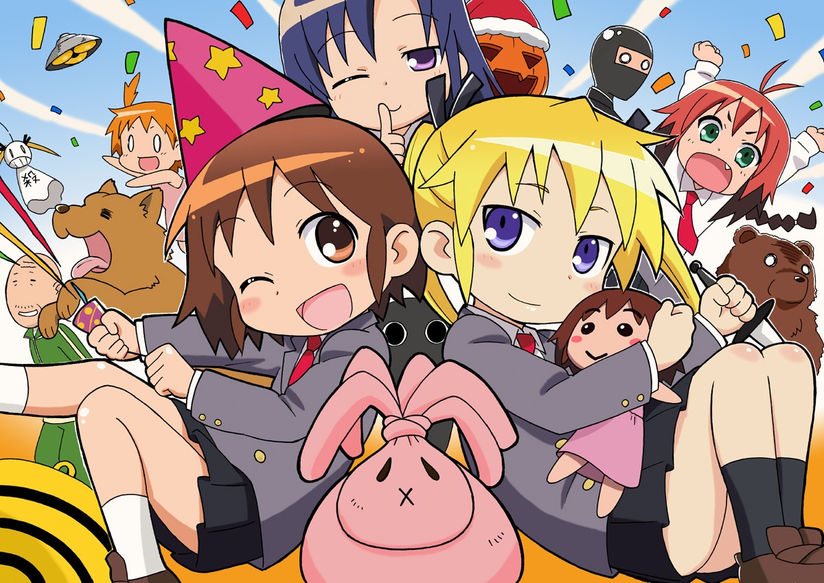 Kill.Me.Baby.full.1063542