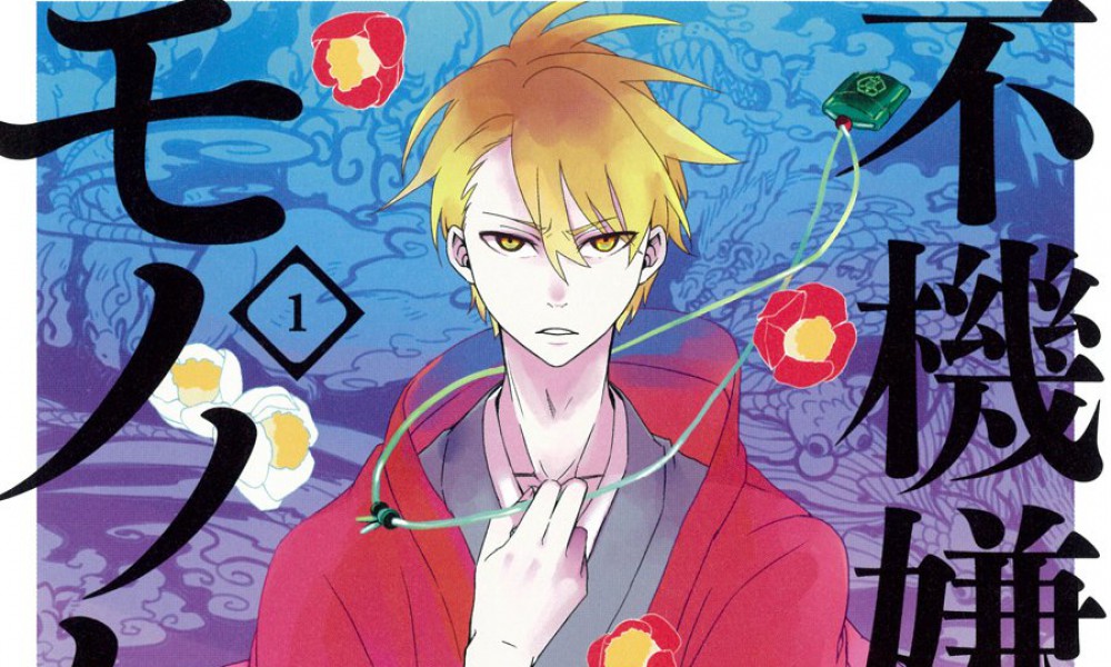 Fukigen na Mononokean/#2012542  Anime, Otaku, Nghệ thuật anime