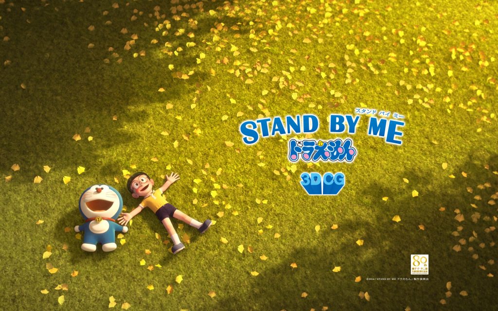 Stand By Me Doraemon