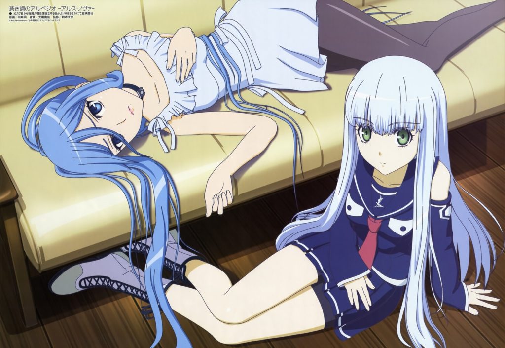 Aoki Hagane no Arpeggio Ars Nova DC