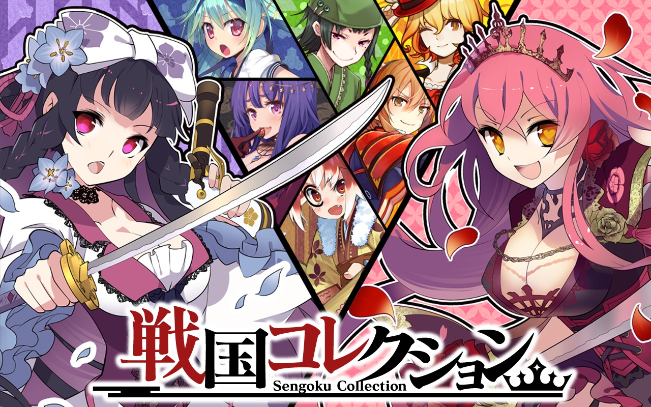 Sengoku Collection