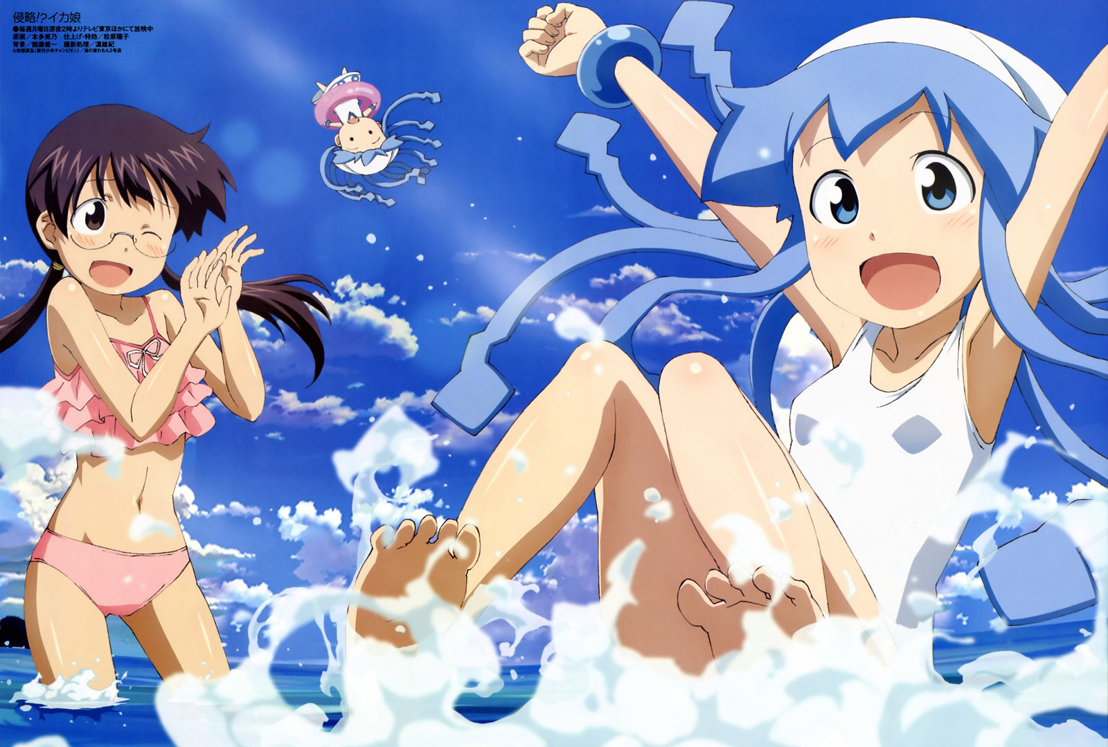 Shinryaku_Ika_Musume_001