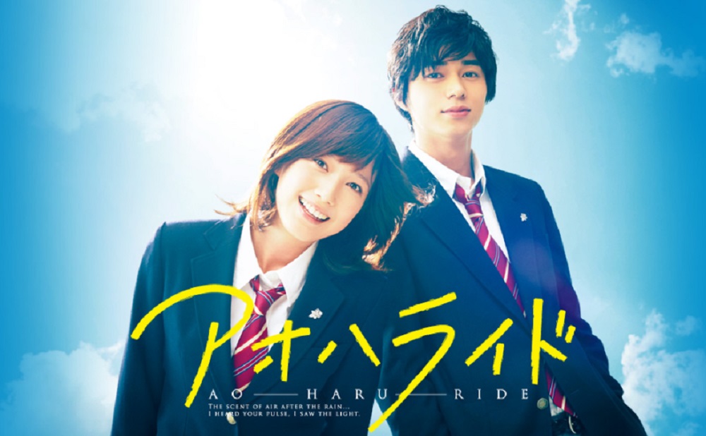 Ao Haru Ride (Live Action) - Anime Vietsub - Ani4u.Org