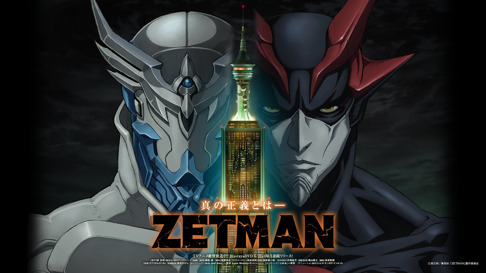 zetman-2012-201606389