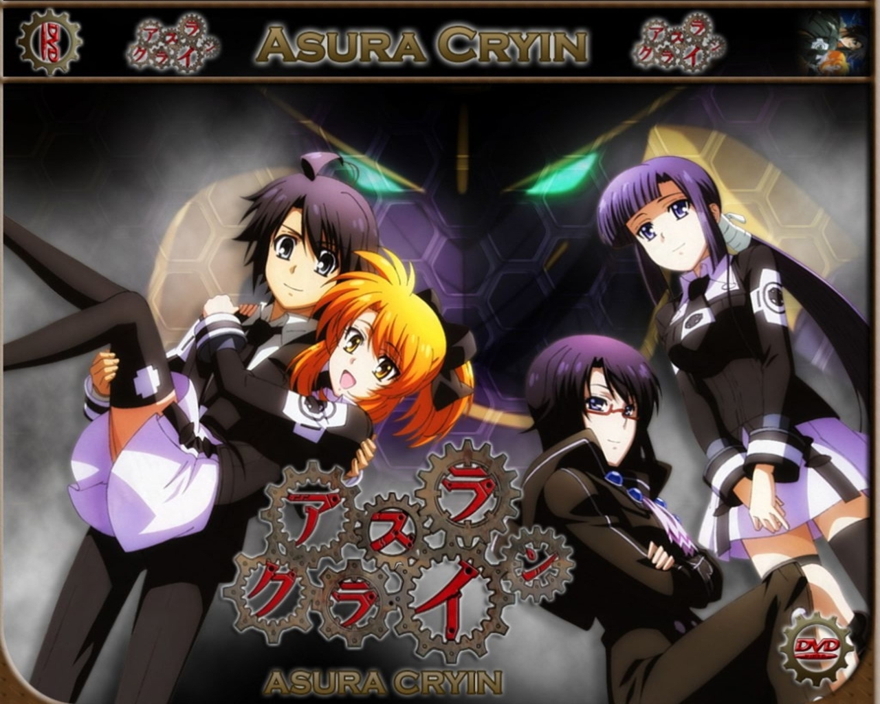 asura-cryin-2
