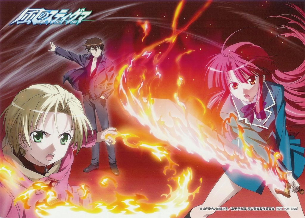 Kaze No Stigma-ani4u