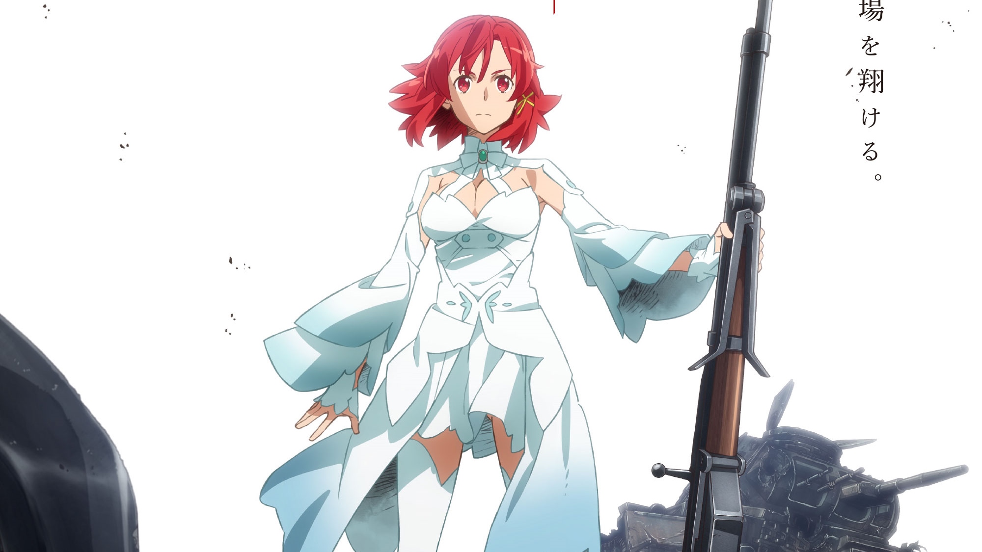 Shuumatsu no Izetta