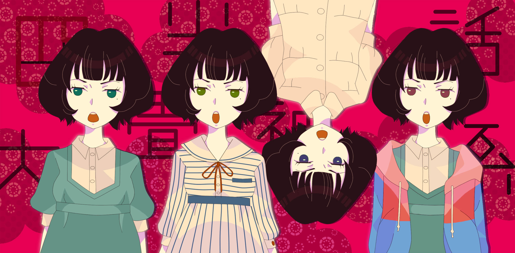 yojouhan-shinwa-taikei