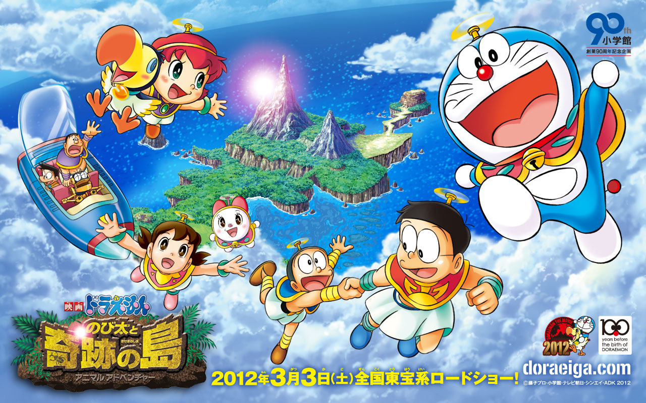 Nobita to Kiseki no Shima - Animal Adventure