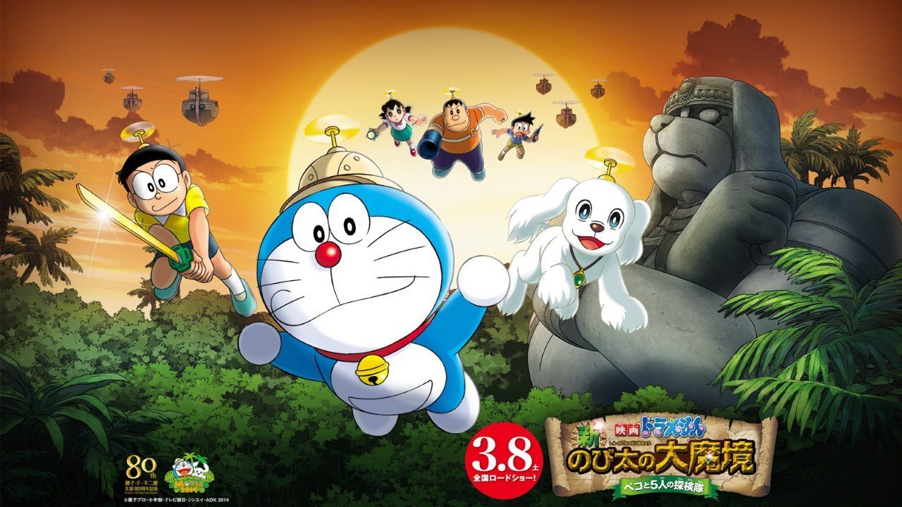 Watch Doraemon the Movie: Nobitas New Great Adventure