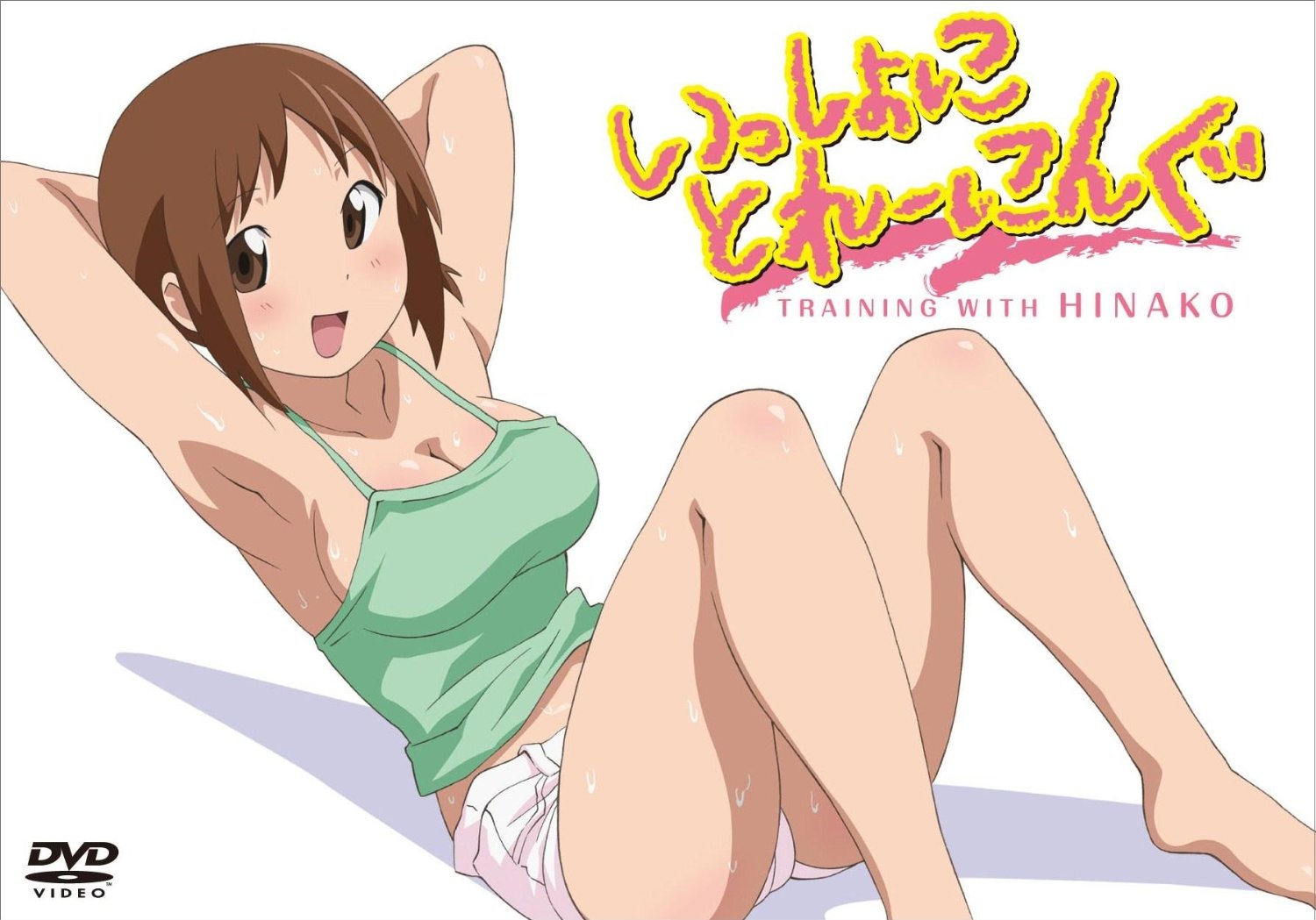 Issho Ni Training Training With Hinako Anime Vietsub Ani4u