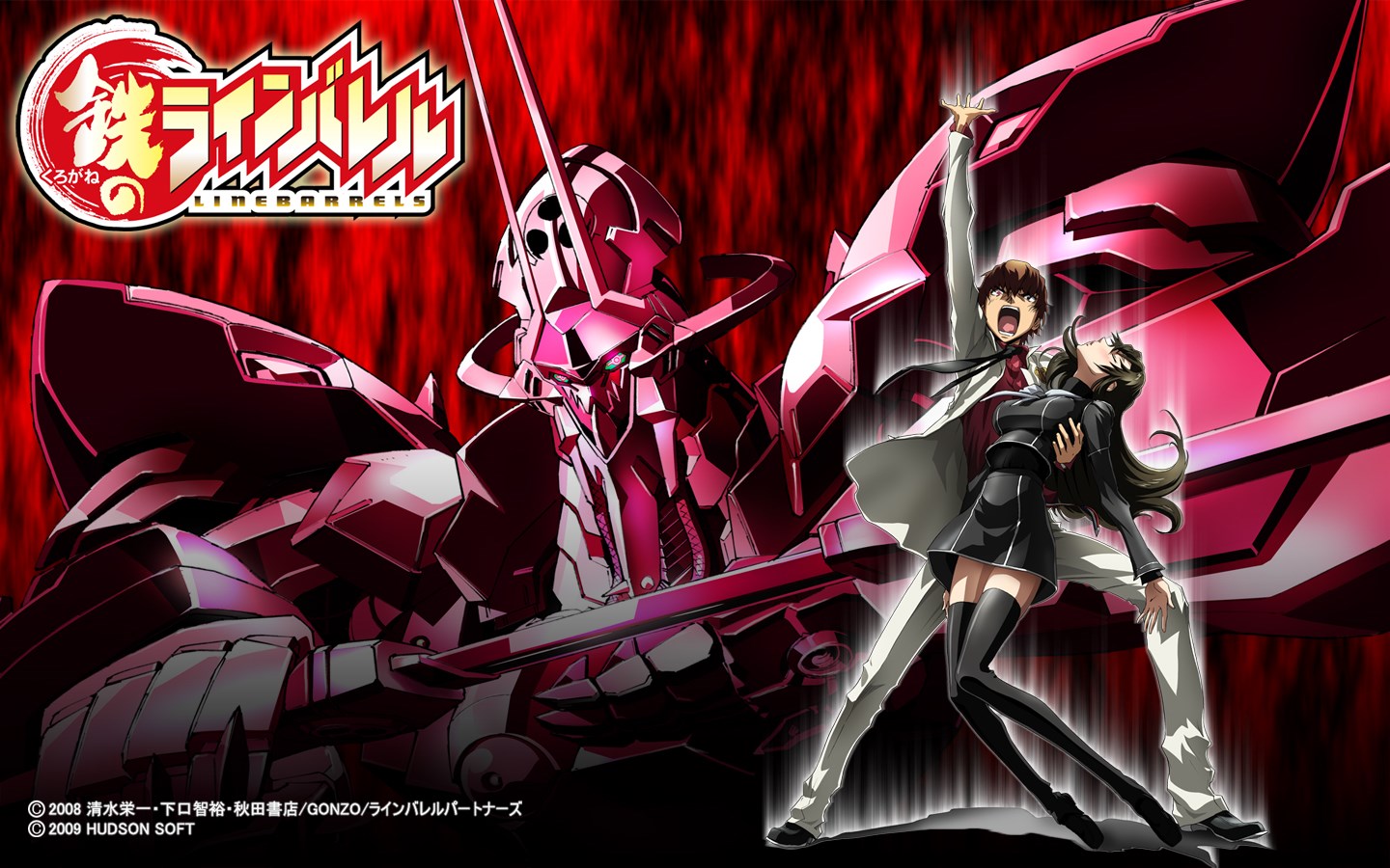 Kurogane no Linebarrels