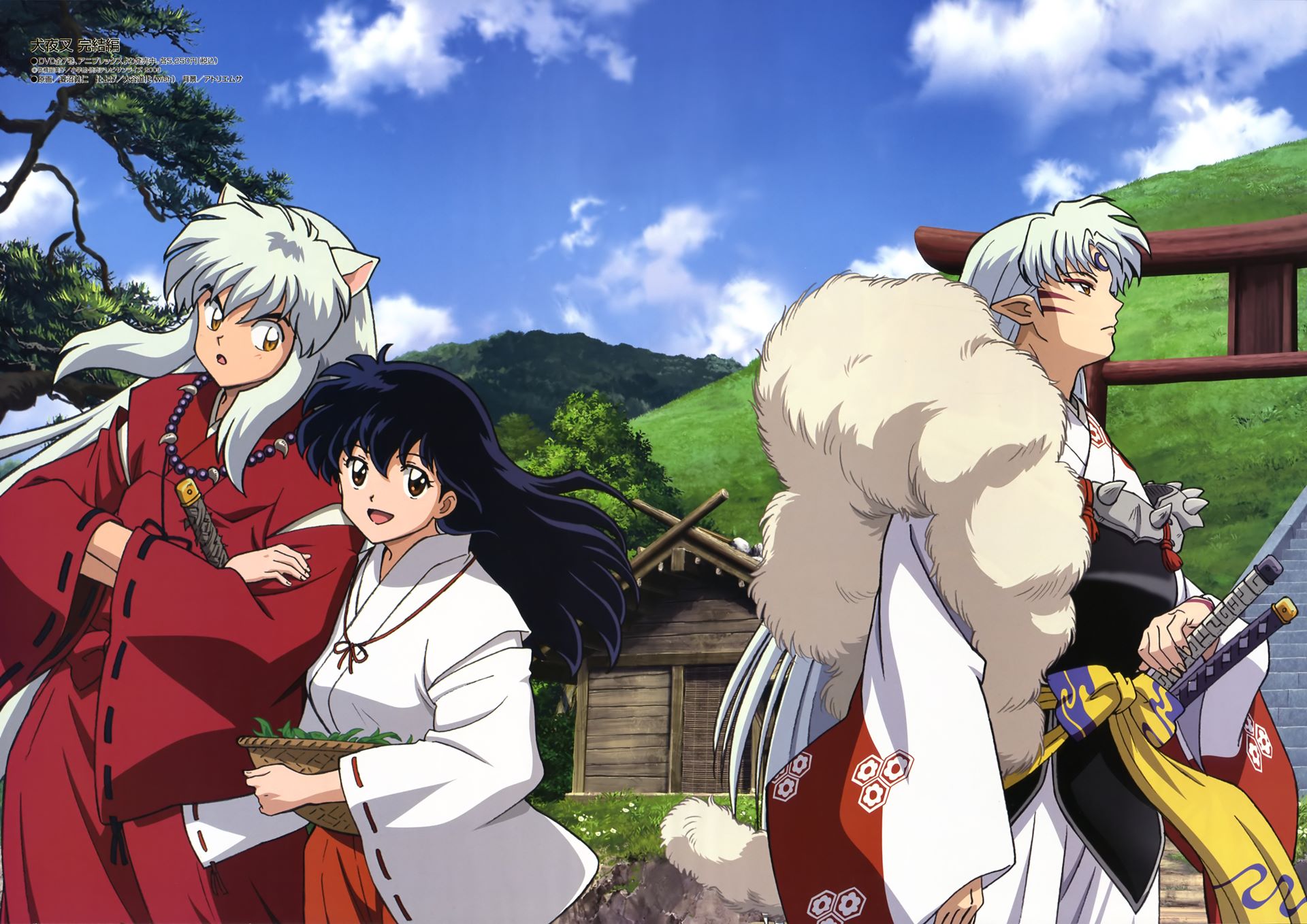 InuYasha