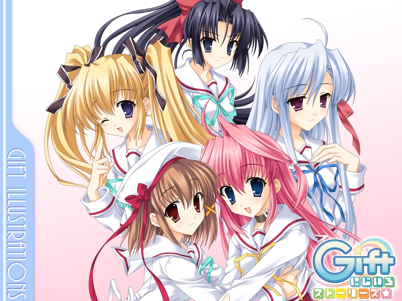 Gift: Eternal Rainbow