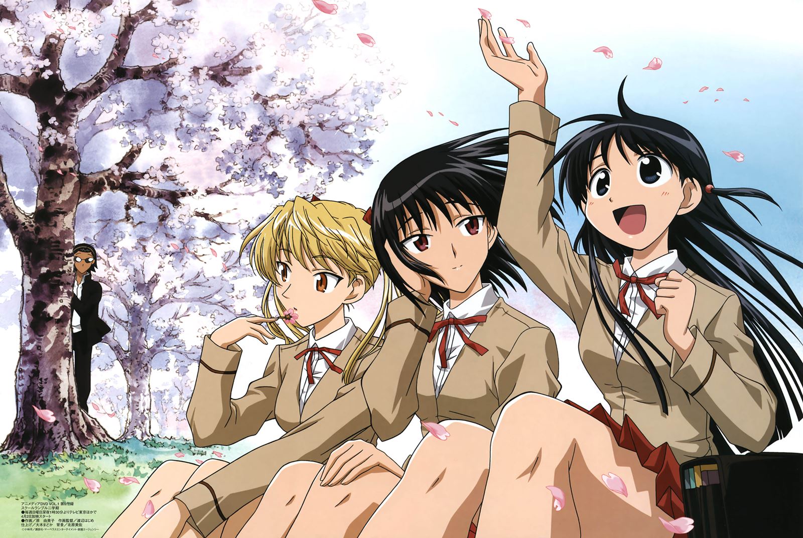 School Rumble