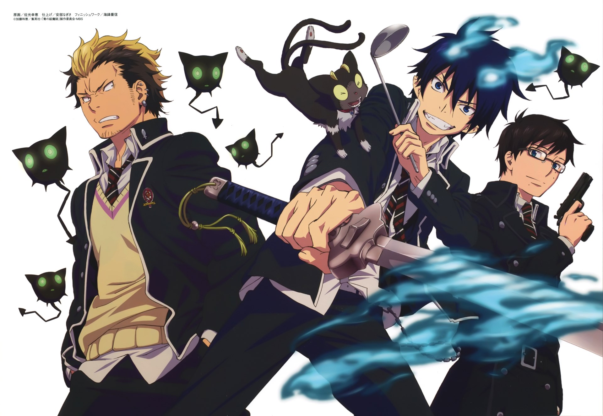 Ao no Exorcist