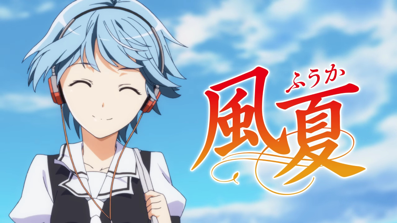 fuuka