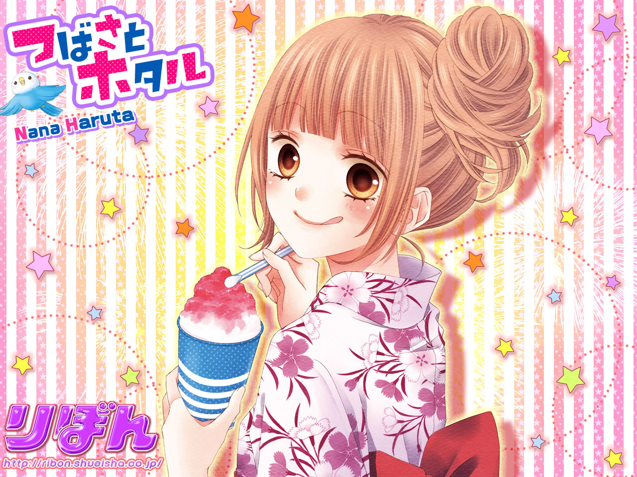 sonokawa-tsubasa-full-1749522