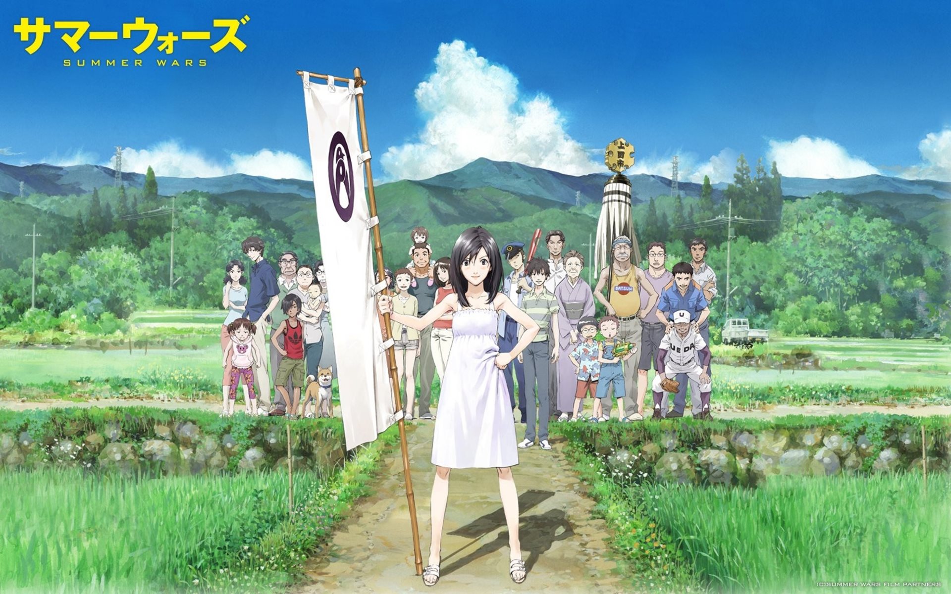 summer_wars