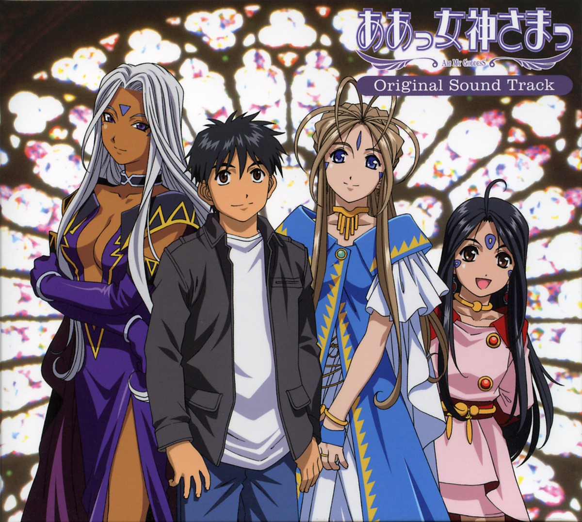 Aa! Megamisama! Anime Vietsub