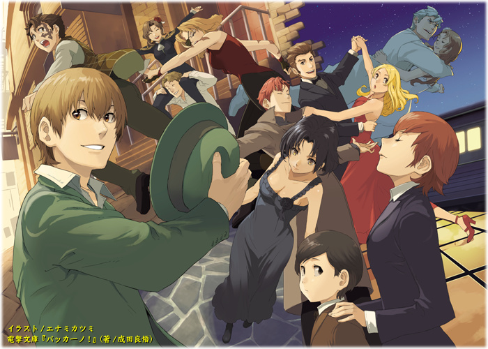 Baccano!