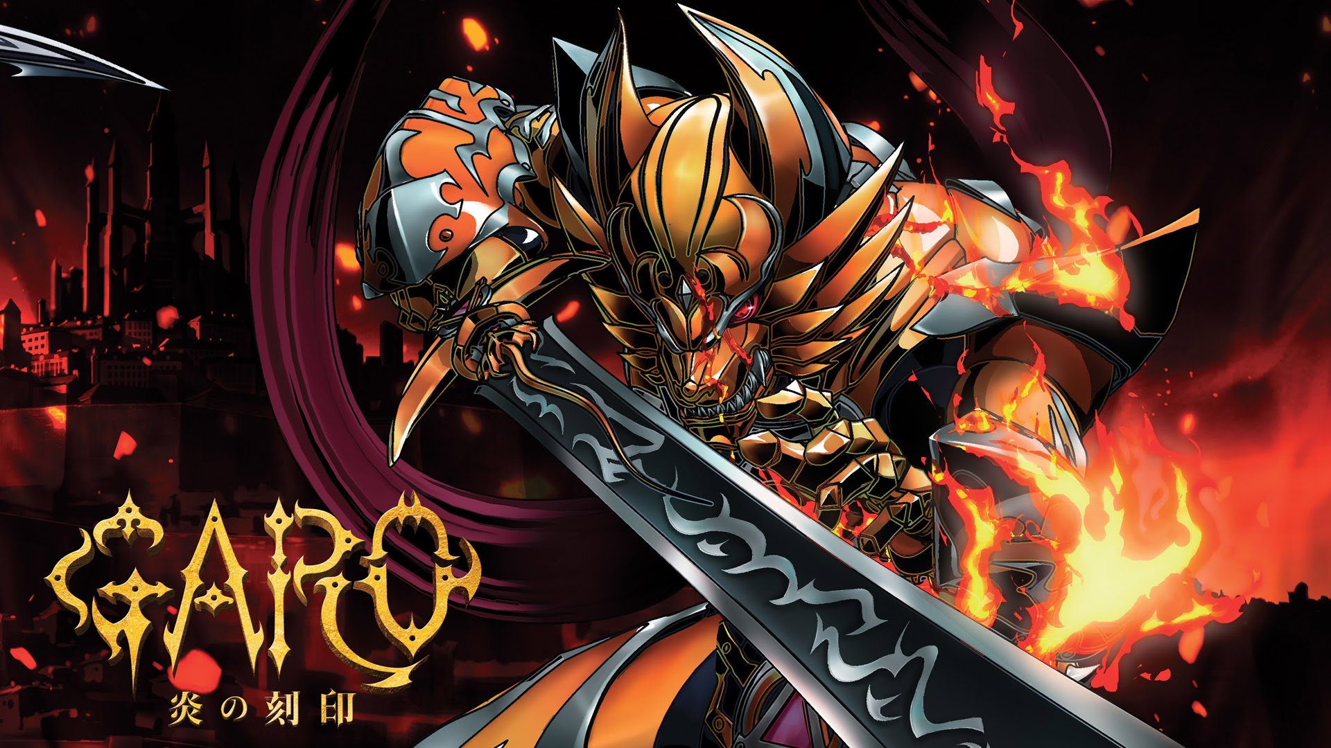 Garo Movie Divine Flame [BD] Anime Vietsub