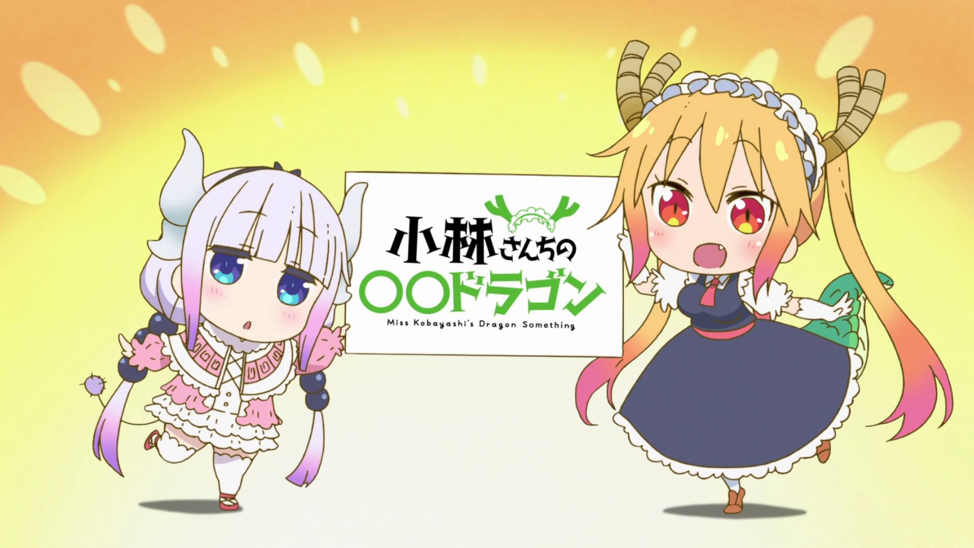 Kobayashi-san Chi no Maid Dragon Specials
