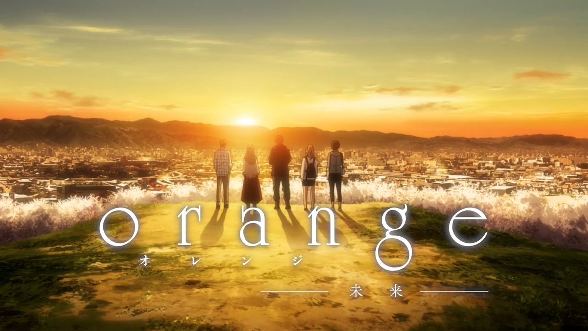 Orange: Mirai (Movie)