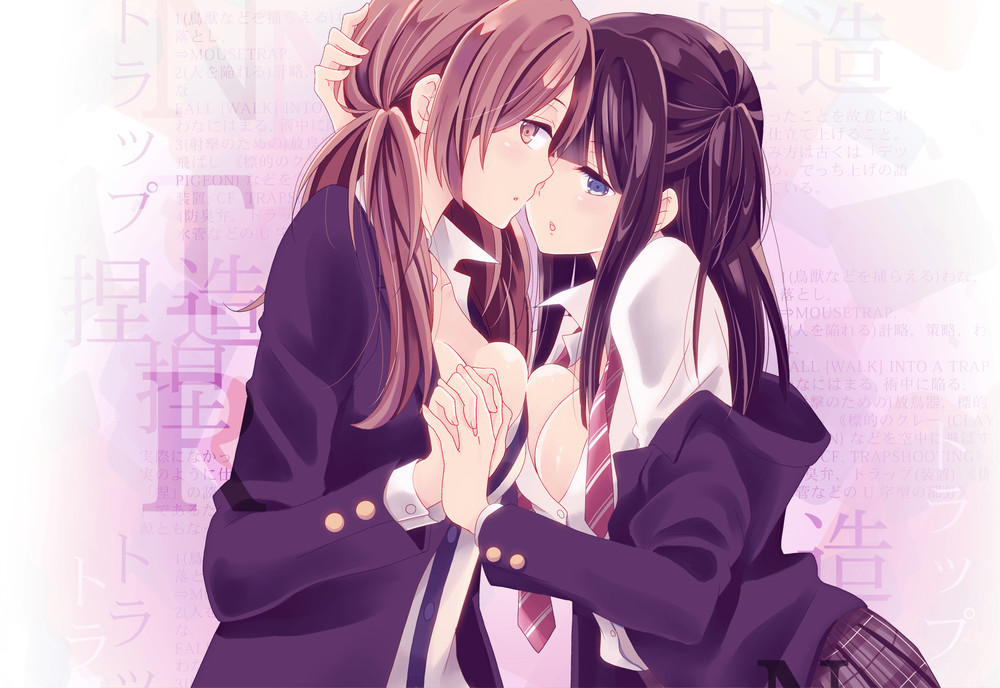 Netsuzou Trap -NTR-