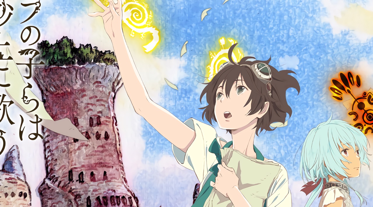 Kujira no Kora wa Sajou ni Utau