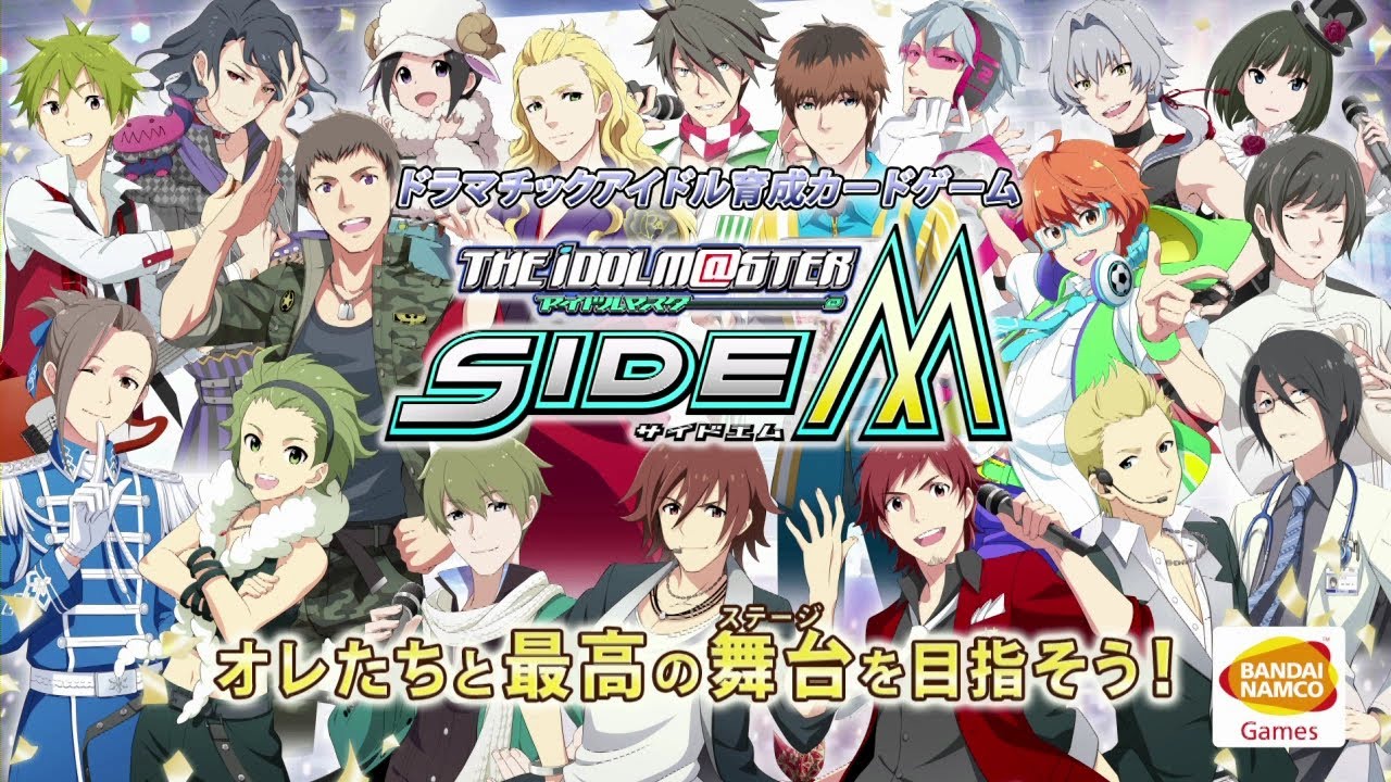 The iDOLM@STER SideM