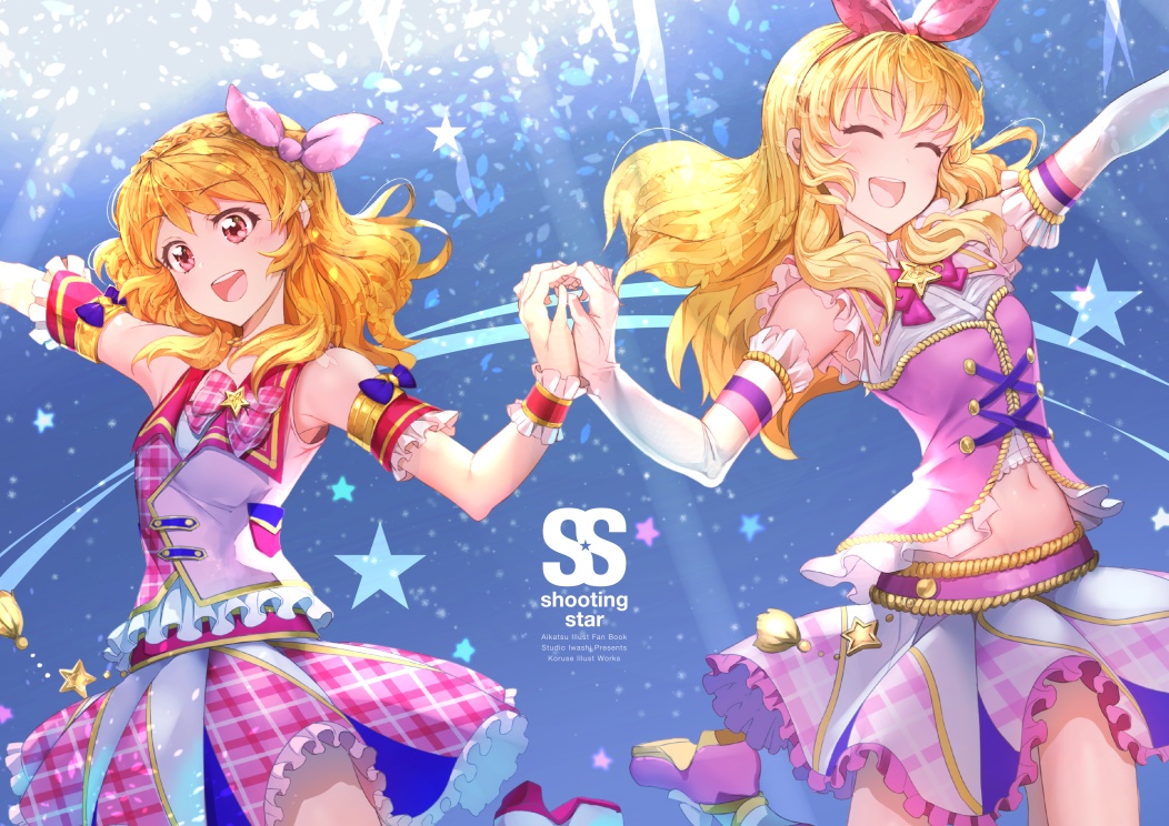 Aikatsu