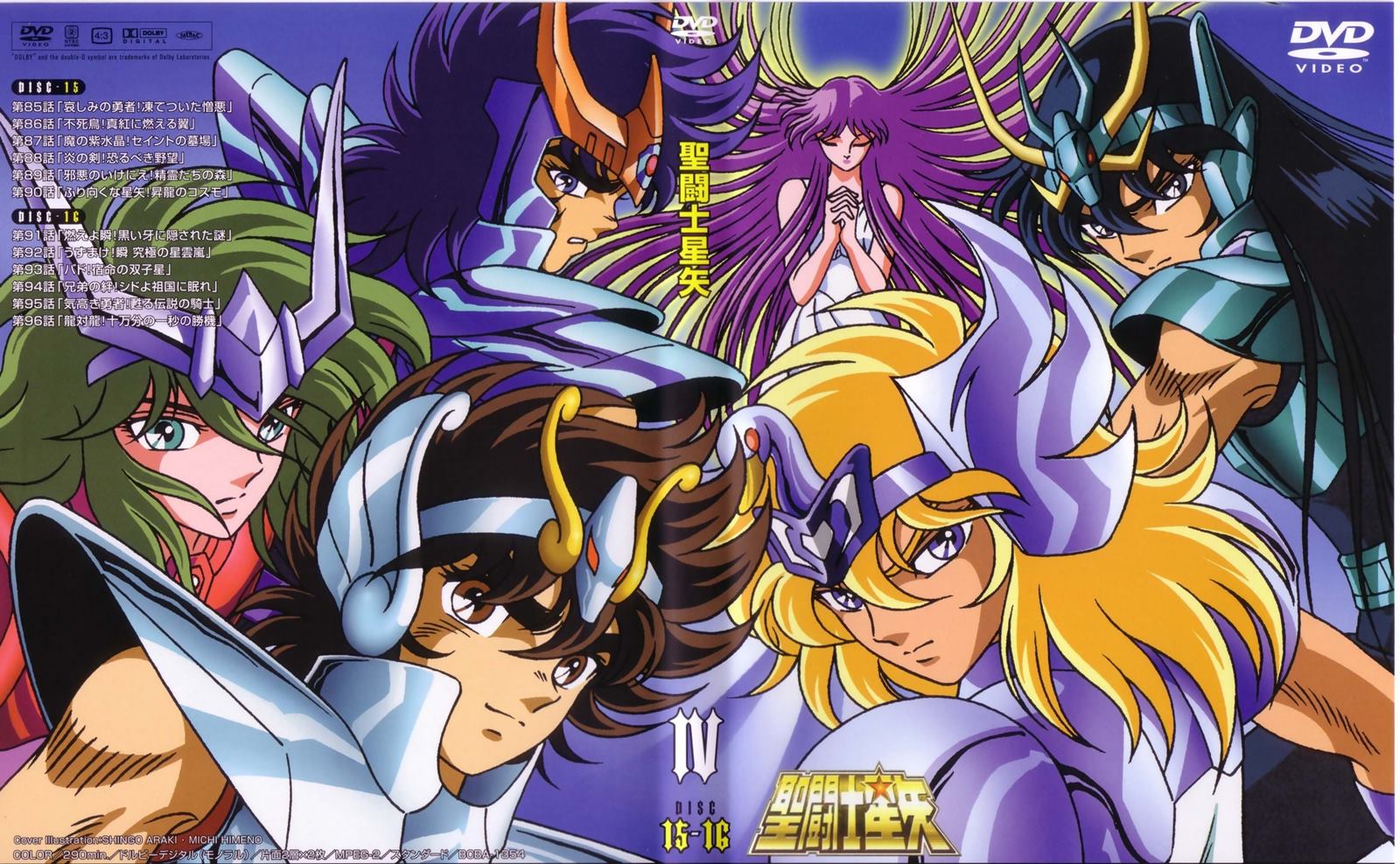 Saint Seiya