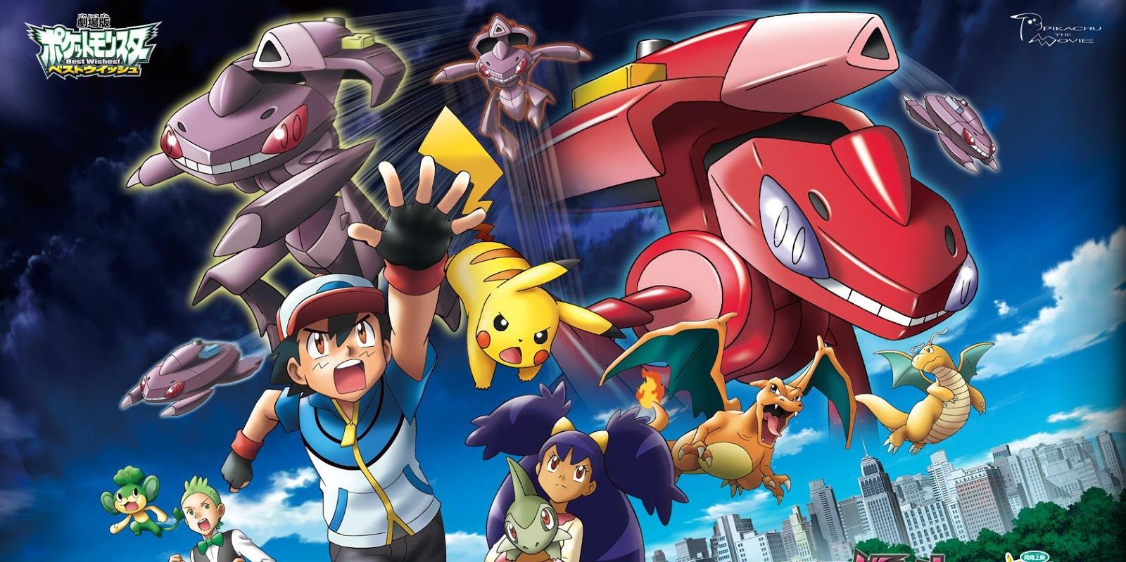 pokemon movie 16 extremespeed genesect mewtwo awakens watch online