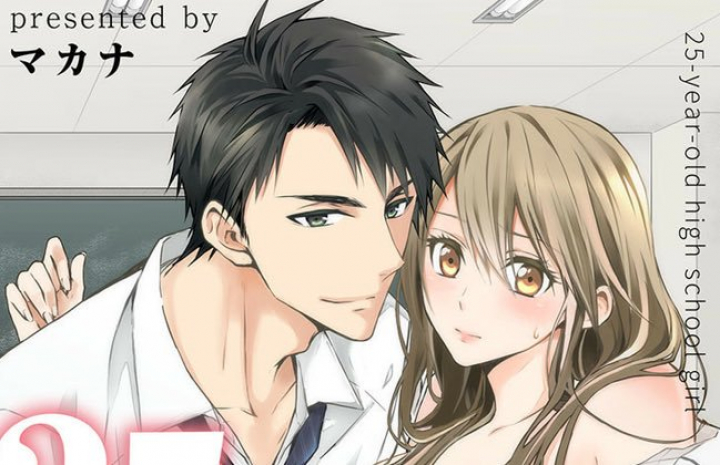 25-sai no Joshikousei [Uncen]